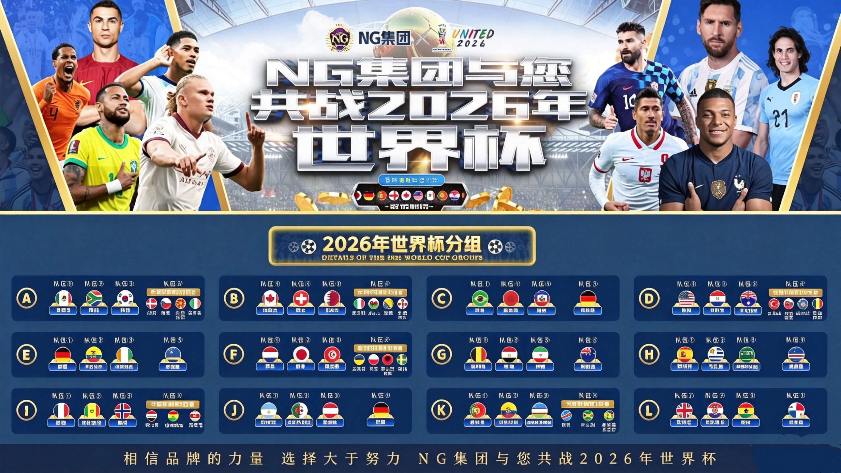 尊享娱乐 Banner 6
